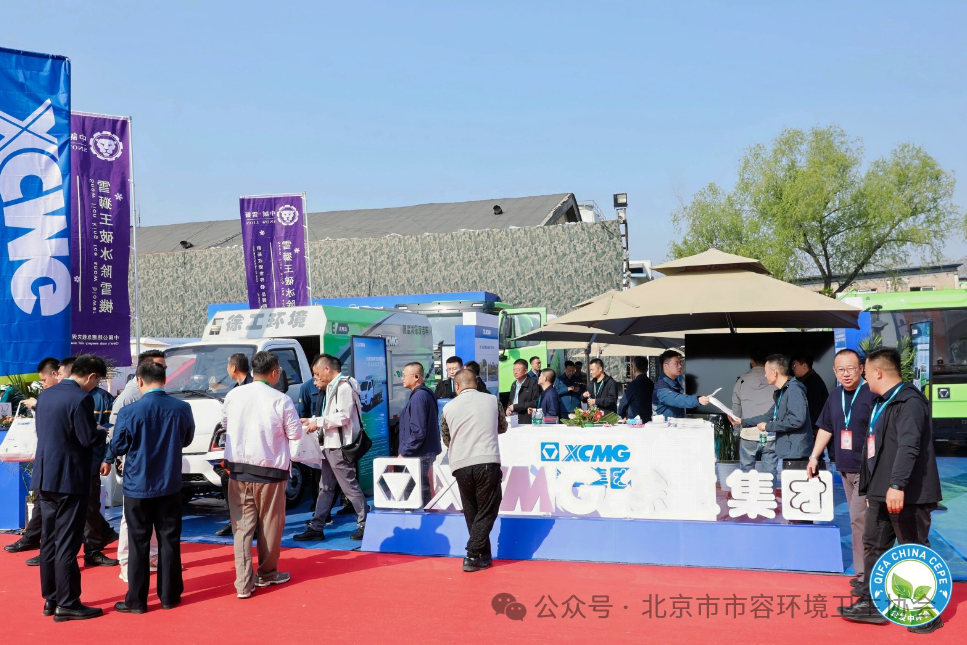 赋能都会绿色生长，，，，，，尊龙凯时新能源环卫机械亮相北京环卫展