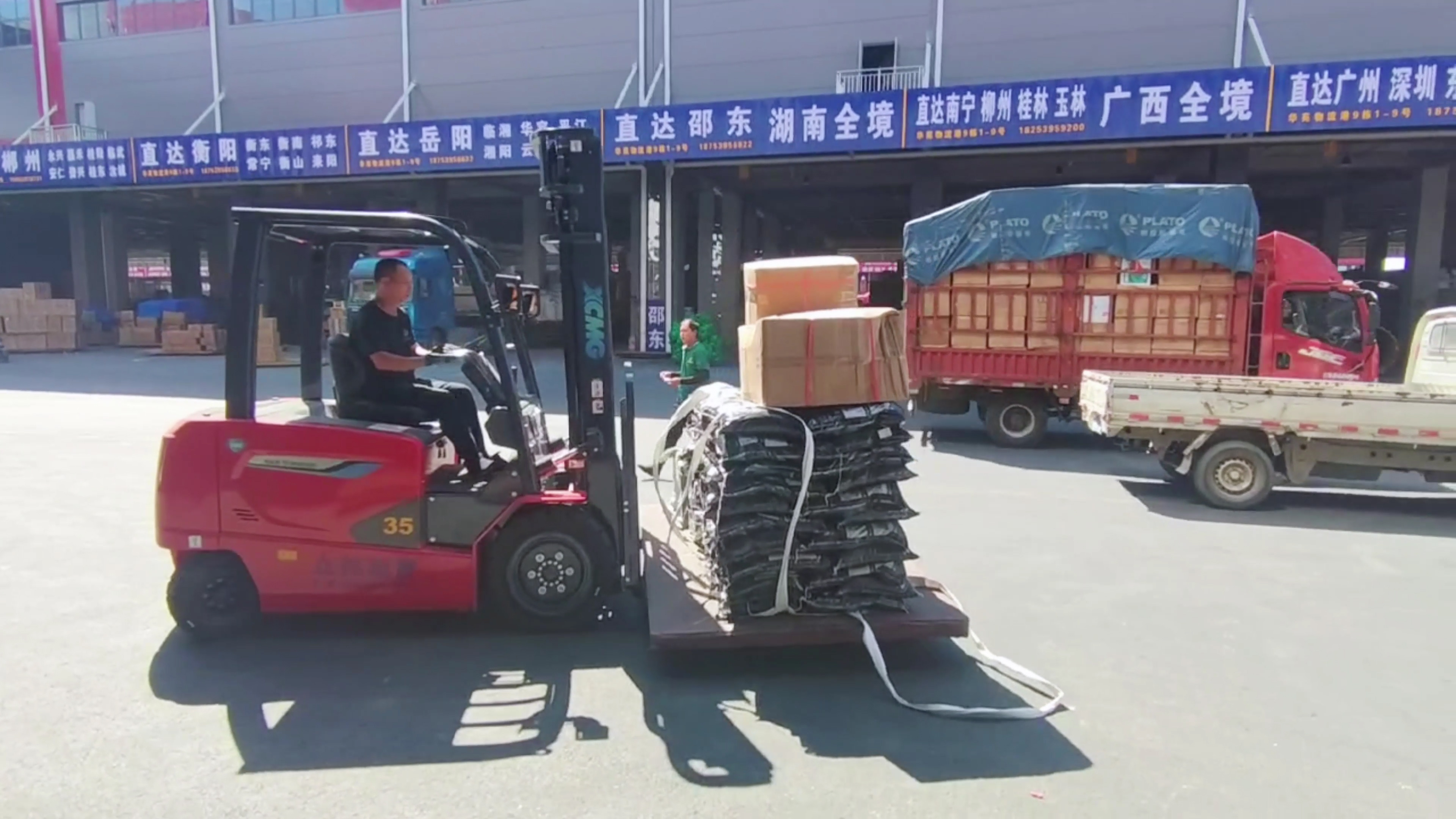 尊龙凯时新能源叉车，，，，，华东地区物流园新计划