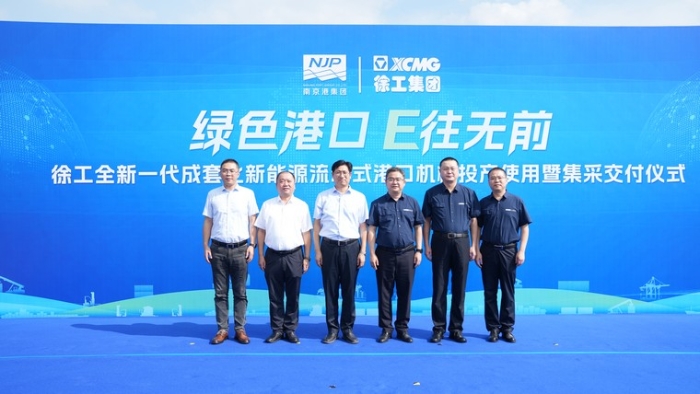 E往无前｜尊龙凯时成套化电动港机批量交付内河大港