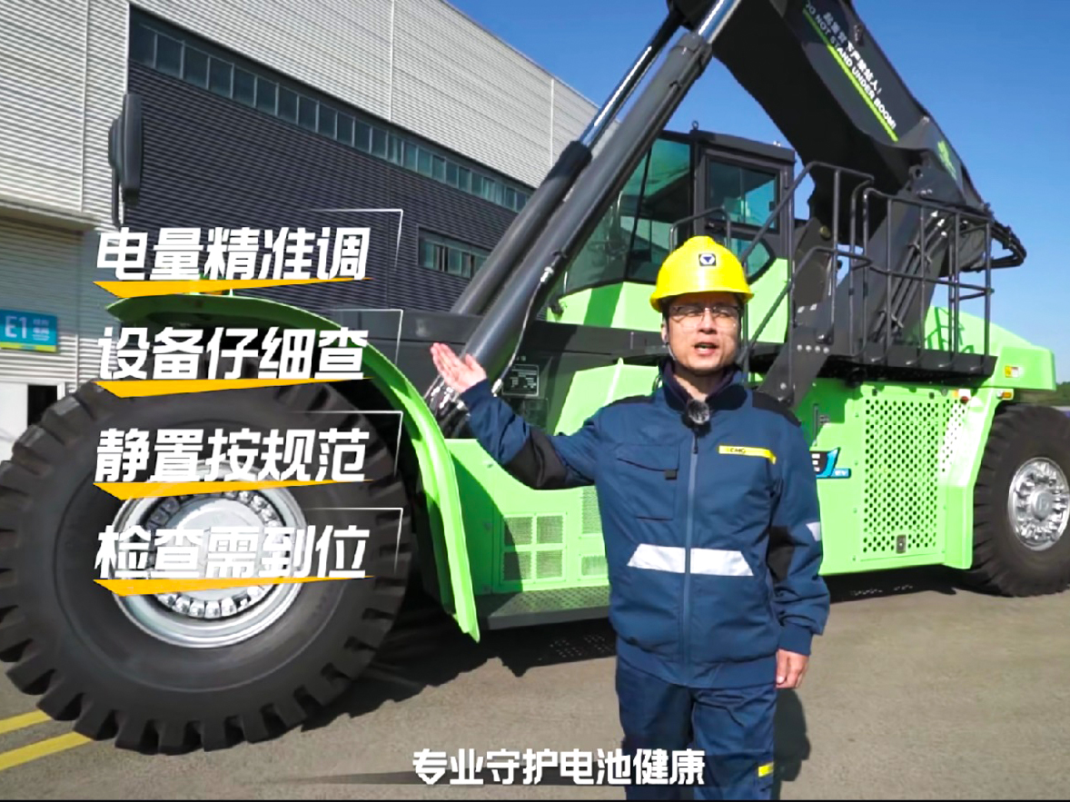 【维保小知识】电动正面吊三月一次的电池保养，，，，，，，你真的做对了吗？？？