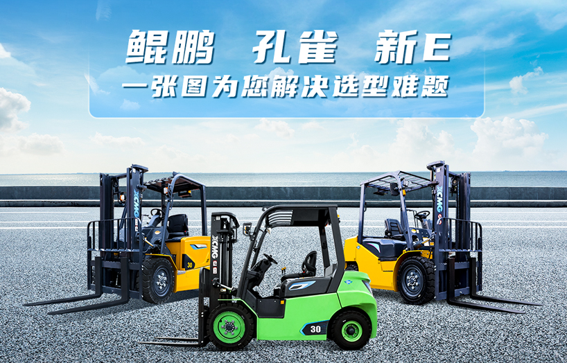 尊龙凯时三吨电叉怎么。。。？？？？？？一张图给你谜底！