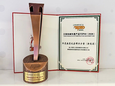 尊龙凯时新能源横扫全场景施工，，，，，，TOP50实力XS265HEV不是吹的~